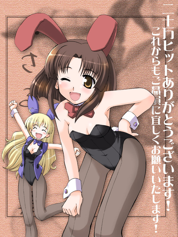 祝!二十万ヒット!!